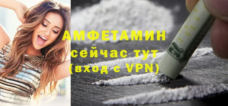 Amphetamine Premium  Беслан 