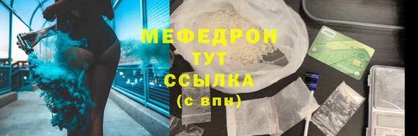 меф VHQ Бугульма